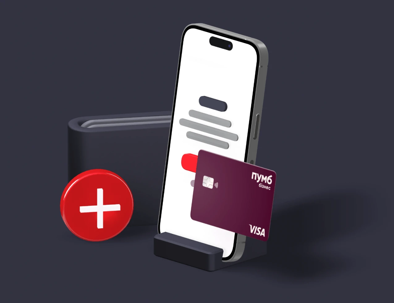 Ліворуч на банері розташована кнопка відкриття рахунку, праворуч мобільний телефон,з відкритим додатком "ПУМБ Бізнес", платіжна картка банку "ПУМБ", гаманець та емоджі знака "плюс".