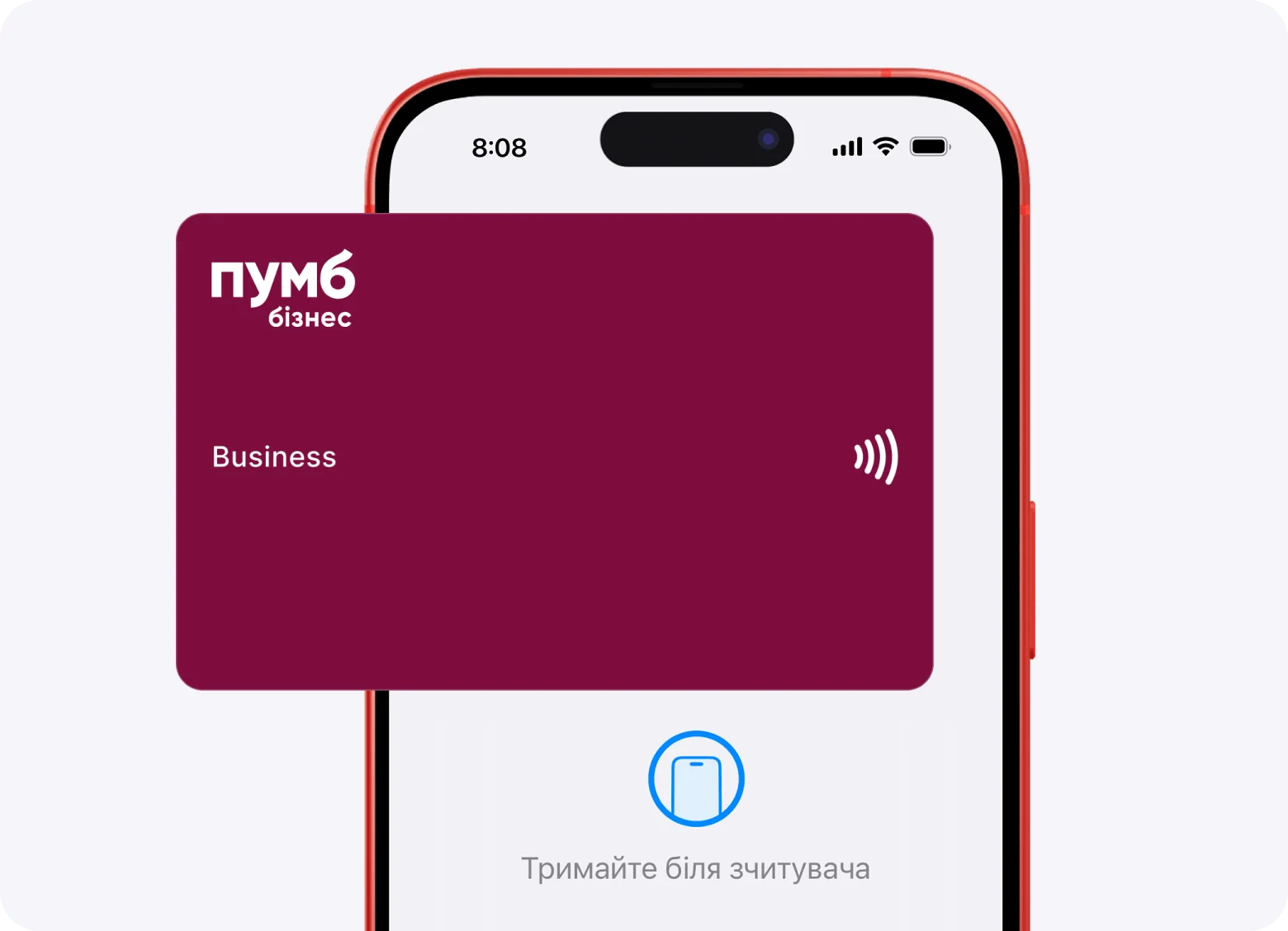 Платіжна картка від "ПУМБ" зображена,на фоні мобільного телефону, на екрані якого зображено застосунок  "ПУМБ Бізнес"