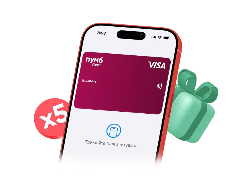 Смартфон з карткою Visa від ПУМБ в цифровому гаманці та подарунком
