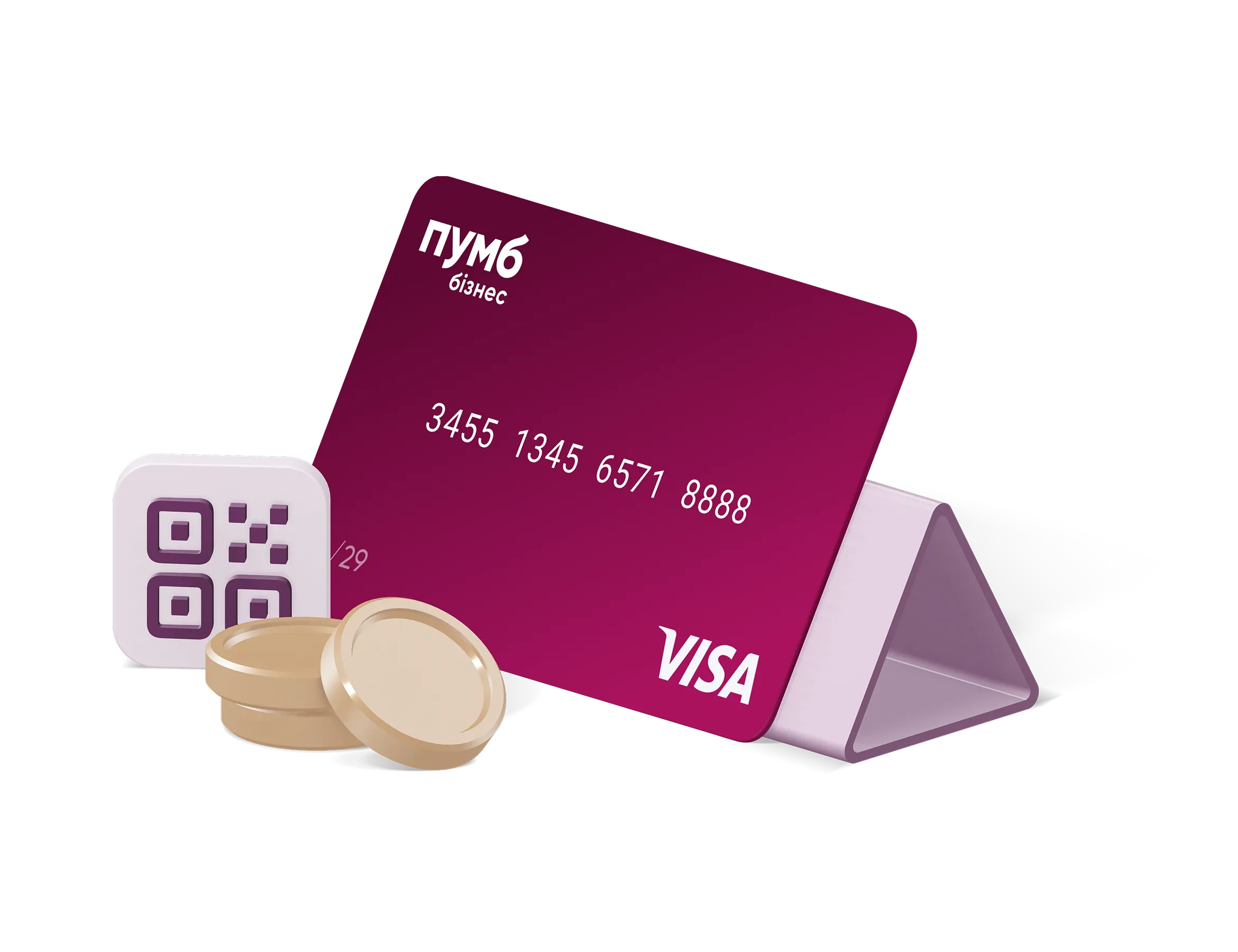 Платіжна картка "Visa" від "ПУМБ", гривневі монети, емодзі QR-коду