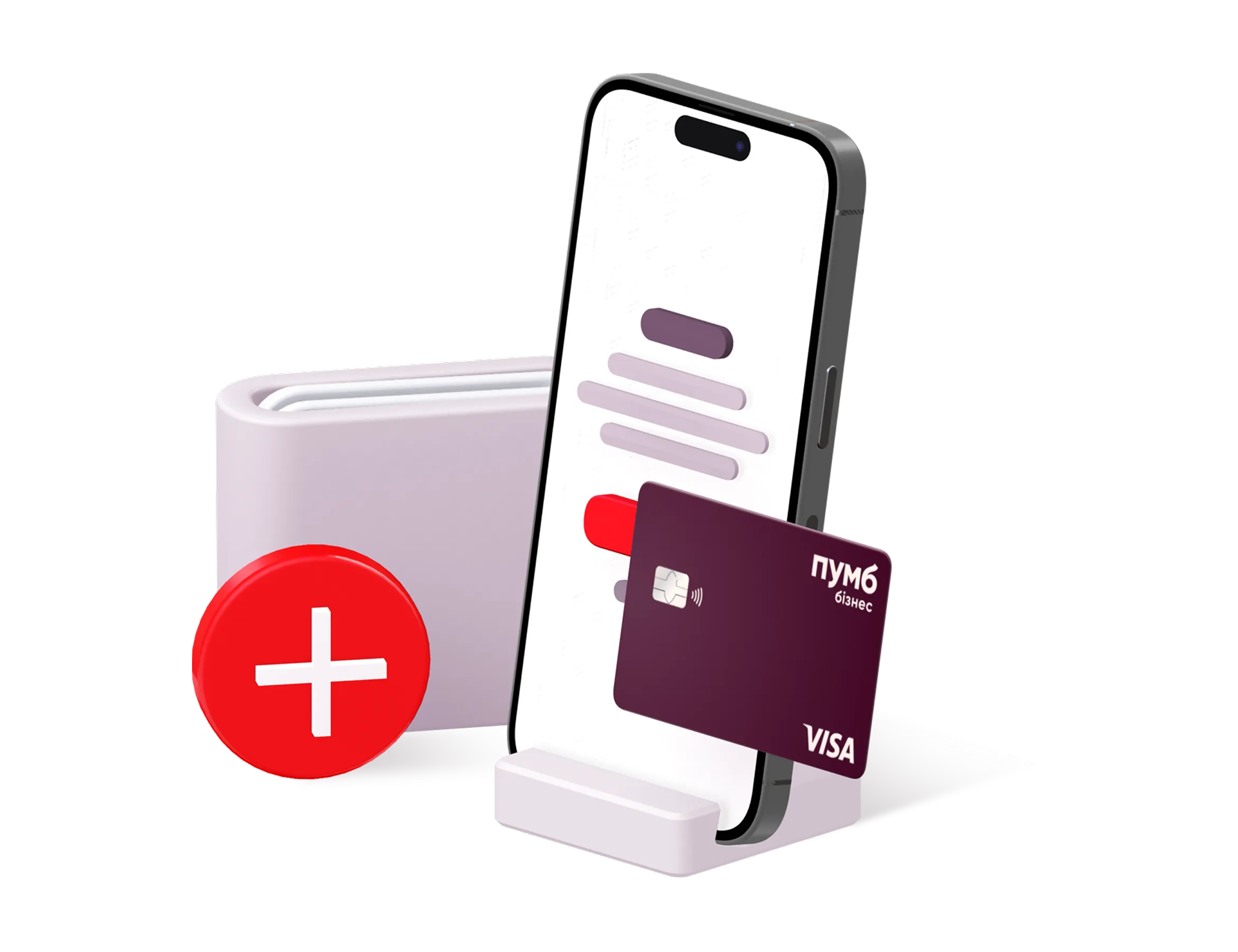 Мобільний телефон, на екрані якго відображається застосунок "ПУМБ Бізнес", платіжна картка "Visa" від "ПУМБ", папка з паперовими документами