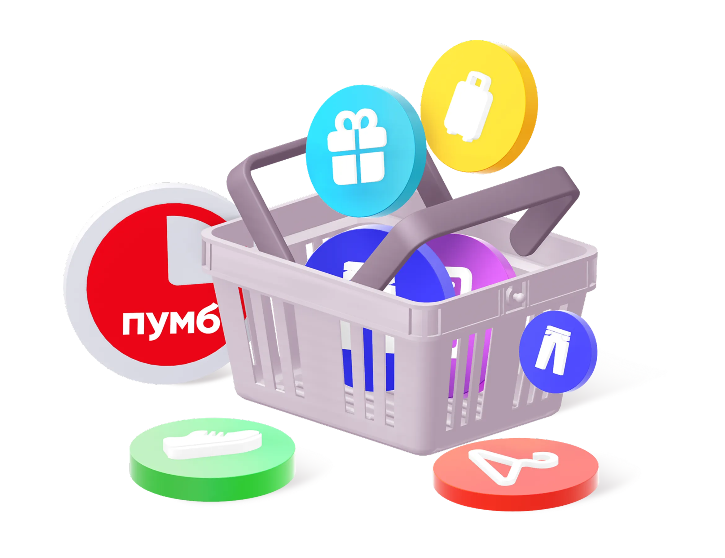 Кошик для покупок із плаваючими іконками подарунка, валізи, одягу, взуття та логотипом ПУМБ