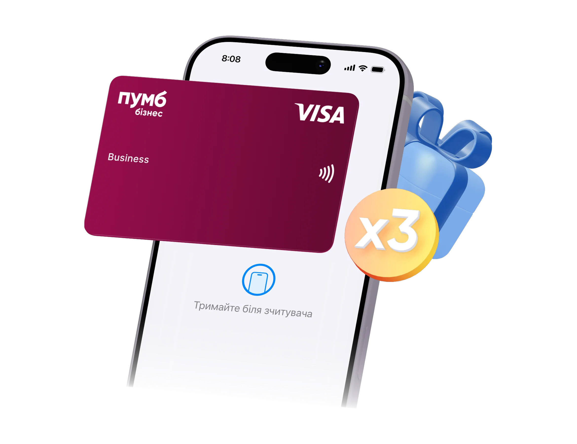 Ілюстрація смартфона...