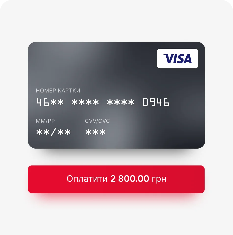 Гнучкий прийом онлайн-платежів з hutko - 18 - www.digital.pumb.ua