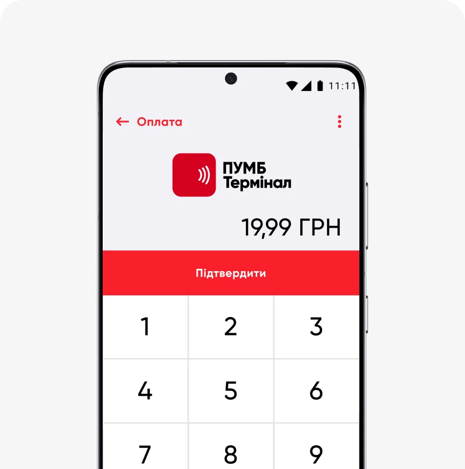 ПУМБ Термінал - 6 - www.digital.pumb.ua