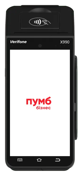 Торговий еквайринг - www.digital.pumb.ua - 18