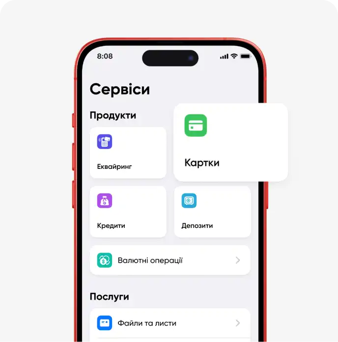 На екрані смартфону відкрито додаток "ПУМБ Бізнес" в меню "Сервіси" з виділеним пунктом "Картки"