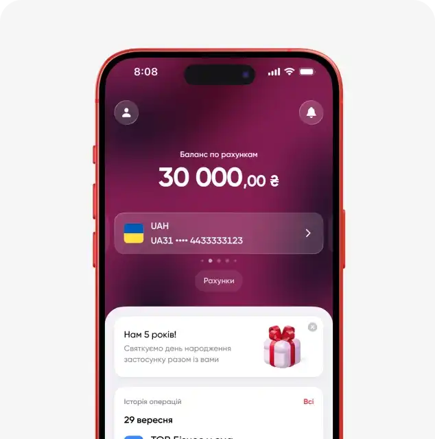 На екрані мобільного телефону відображено баланс по рахункам в мобільному застосунку "ПУМБ Бізнес"
